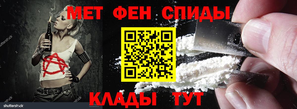 Амфетамин  Вход с VPN  АМФ  MEGA как войти  Амфетамин 98%  Краснознаменск 