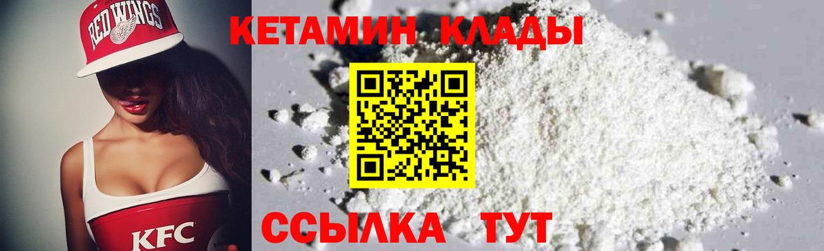 darknet телеграм  kraken как зайти  Вход с VPN  КЕТАМИН ketamine  Краснознаменск 