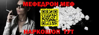 соль курить ск Заводоуковск