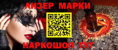 COCAINE Жуковский