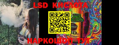 соль курить ск Заводоуковск
