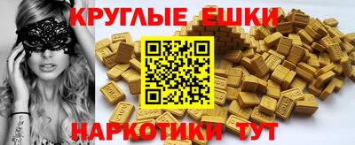 COCAINE Жуковский