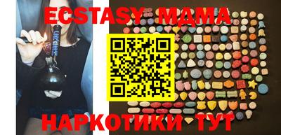 COCAINE Жуковский