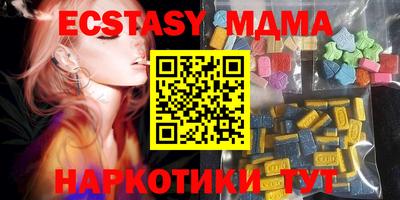 соль курить ск Заводоуковск