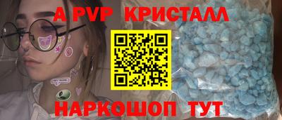 соль курить ск Заводоуковск