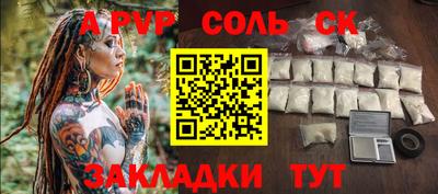 COCAINE Жуковский