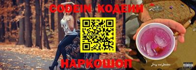 COCAINE Жуковский