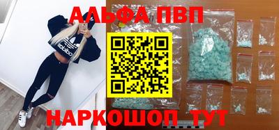 соль курить ск Заводоуковск