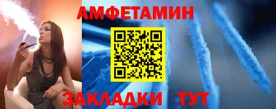 соль курить ск Заводоуковск