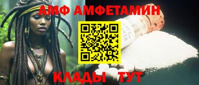 COCAINE Жуковский