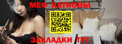 COCAINE Жуковский