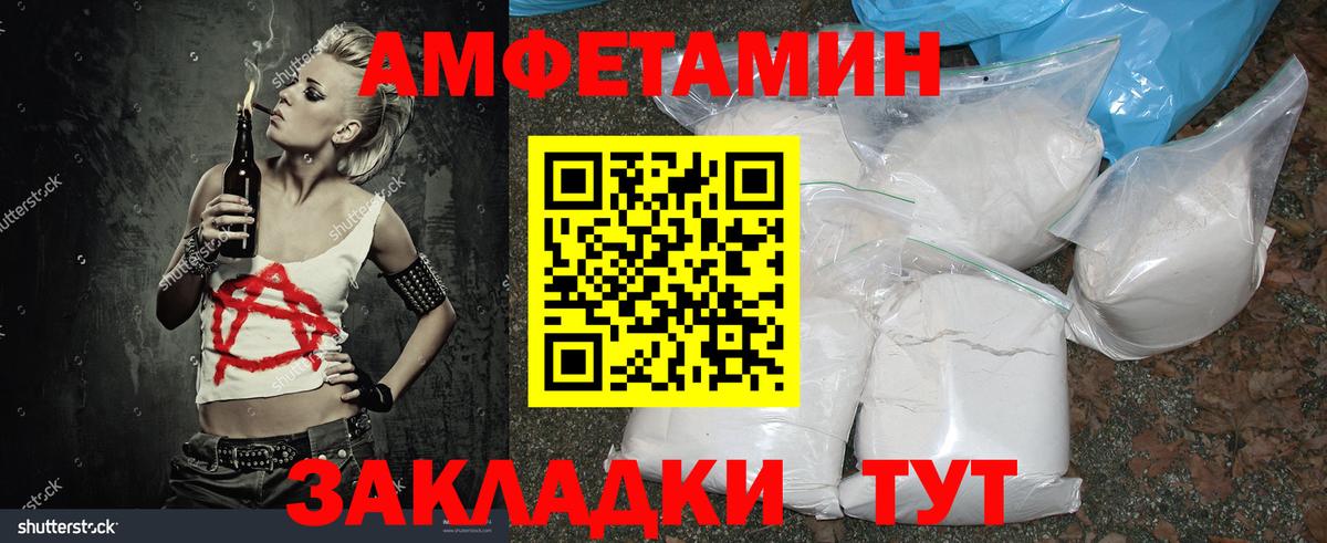 Краснознаменск  Первитин кристалл  Вход с VPN 