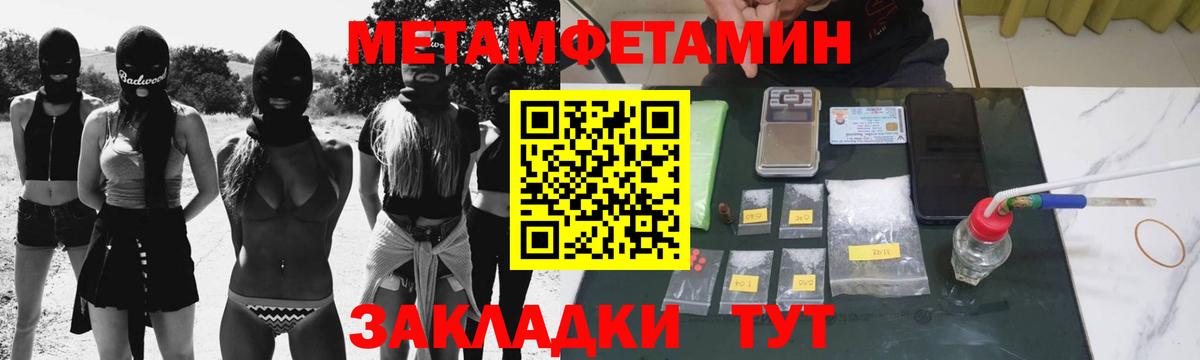 МЕТАМФЕТАМИН  ГАШИШ  МЕТАДОН  Вход с VPN  МЕФ кристаллы  Краснознаменск  MDMA  ГАШИШ  Канабис 