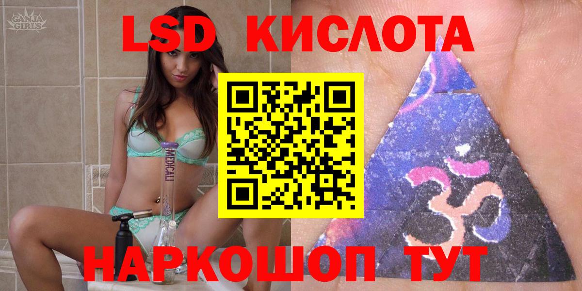 Краснознаменск  Марки 25I-NBOMe 1,8мг  Марки 25I-NBOMe 1,8мг  Вход с VPN 